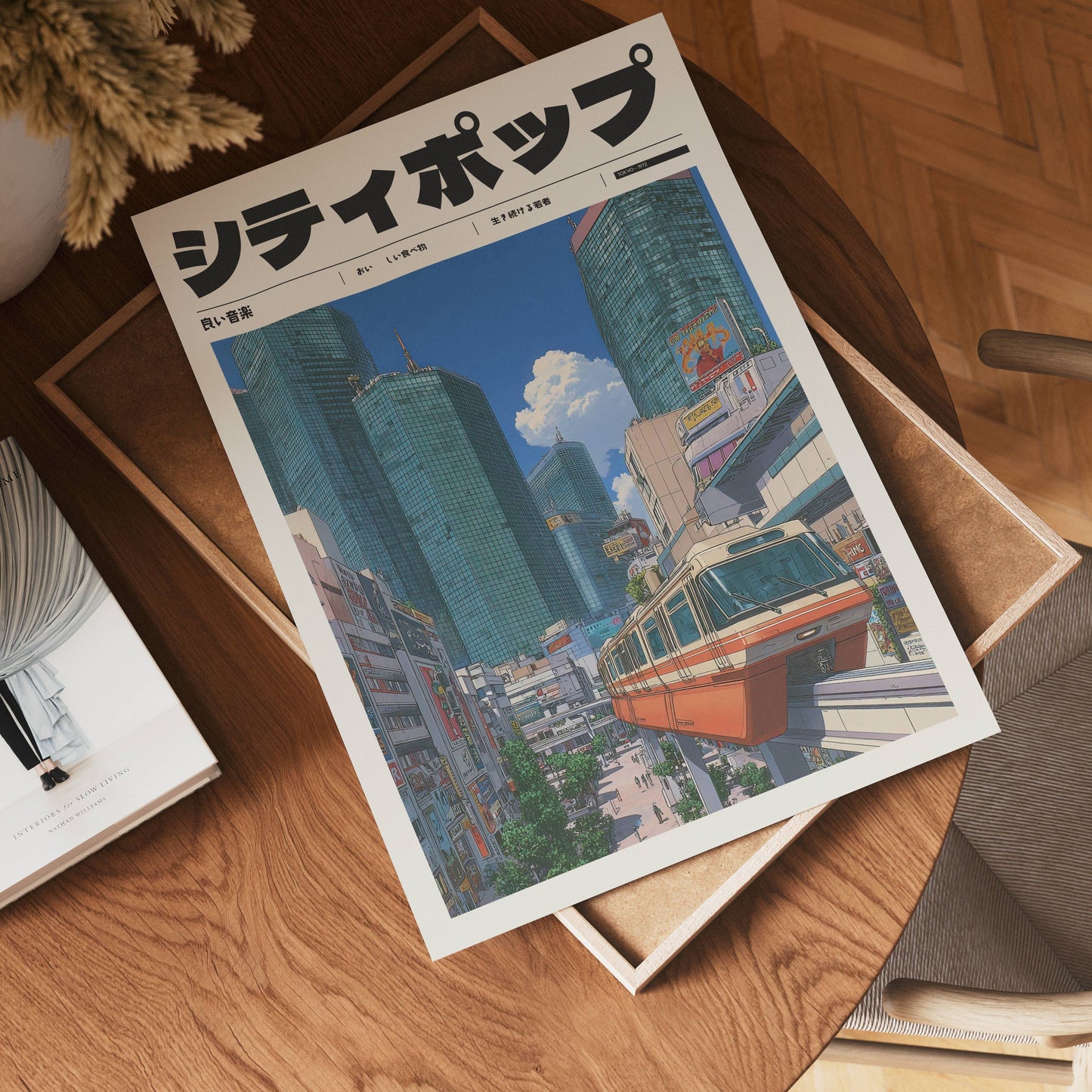 Morning Transit Poster