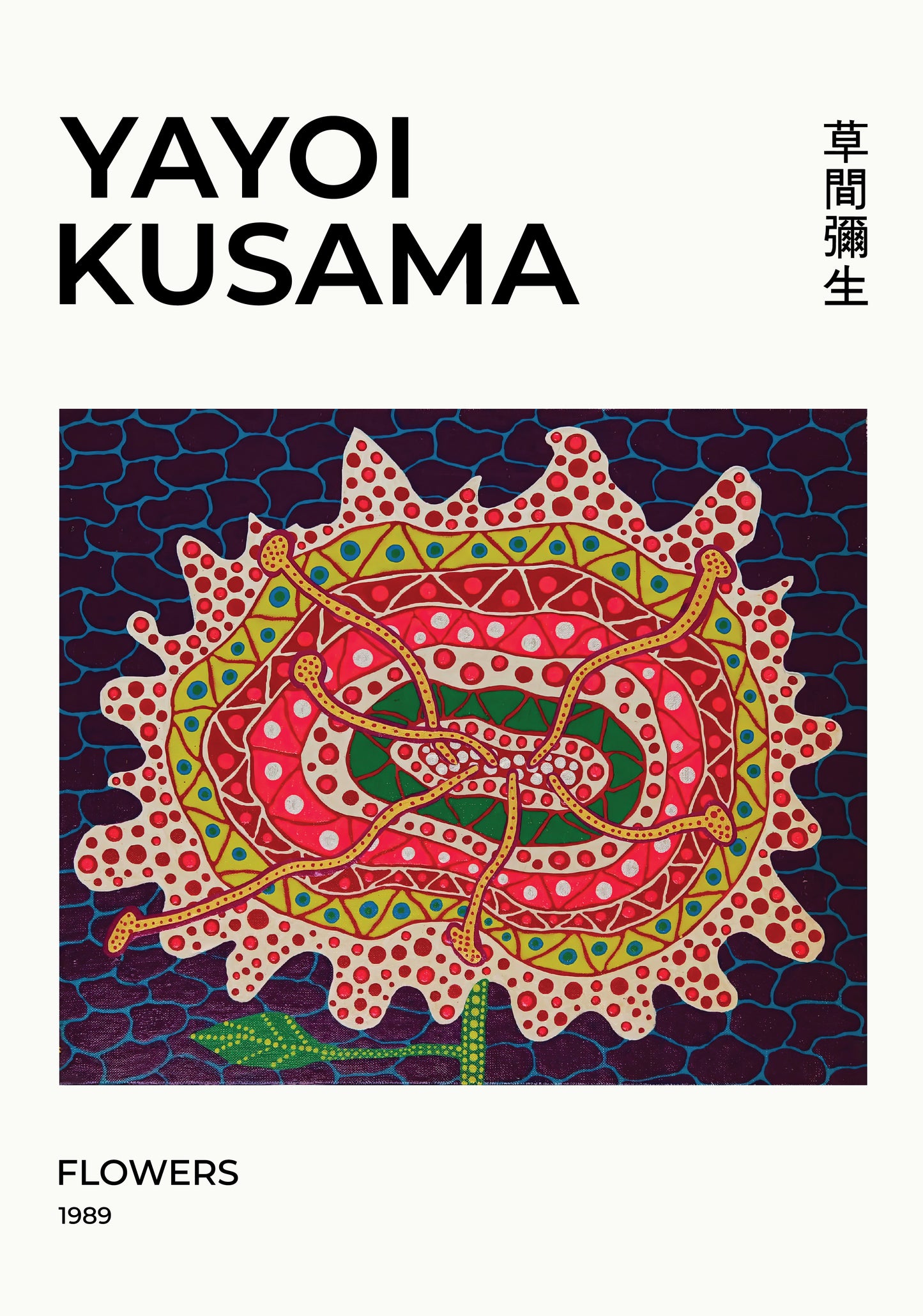 Yayoi Kusama Flowers 1989 Poster