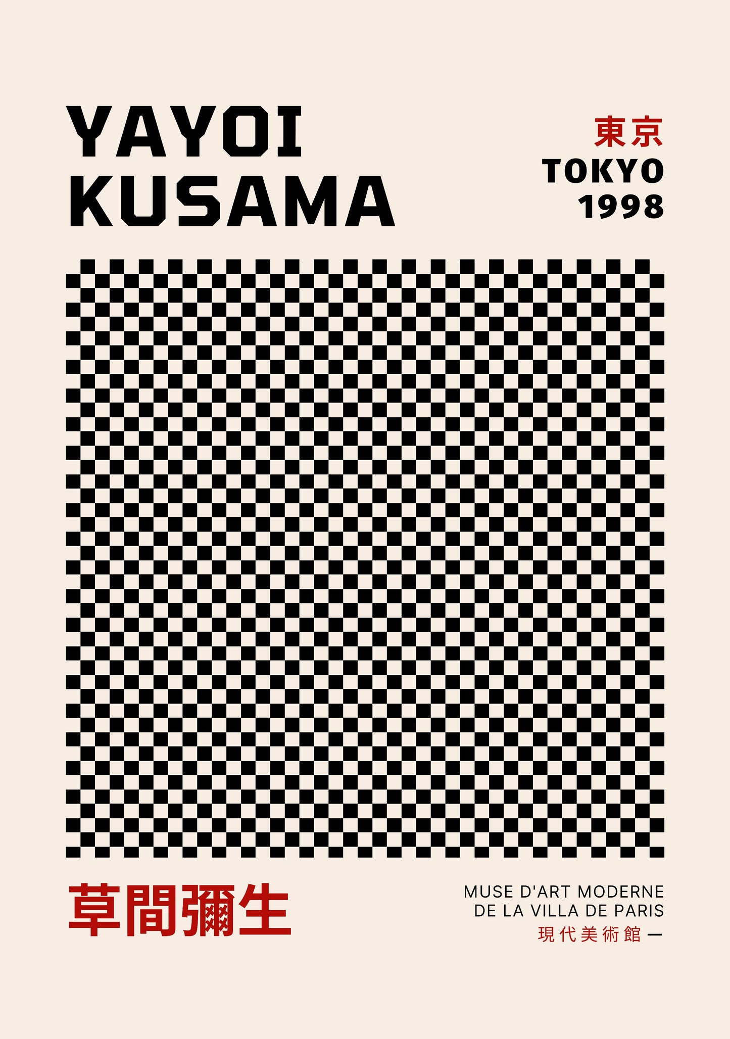 Yayoi Kusama Abstract Dots Poster