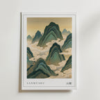 Sanmyaku Poster – utan passepartout