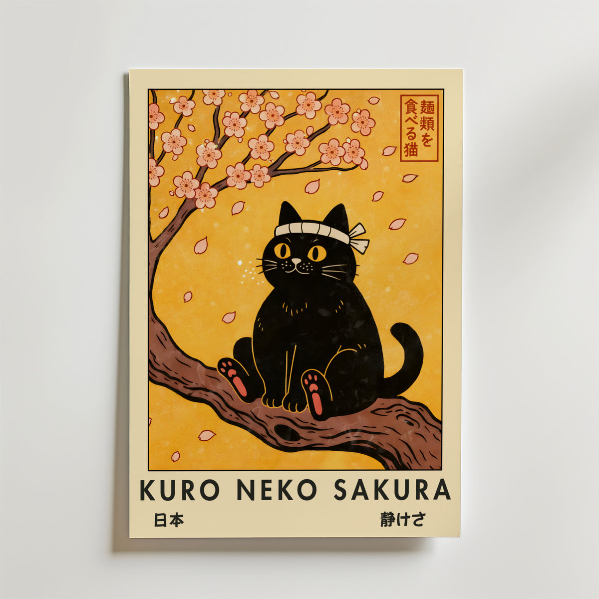 Kuro Neko Sakura Cat – stilfullt konsttryck från Bozetto, tryckt på matt finpapper