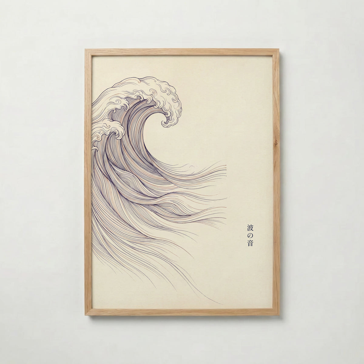 Nami no Oto Poster – ekram