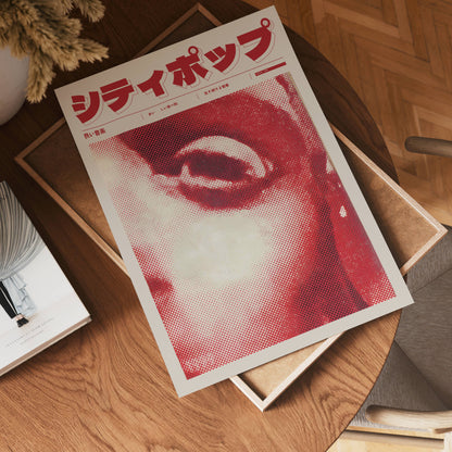 Neon Reflection Poster