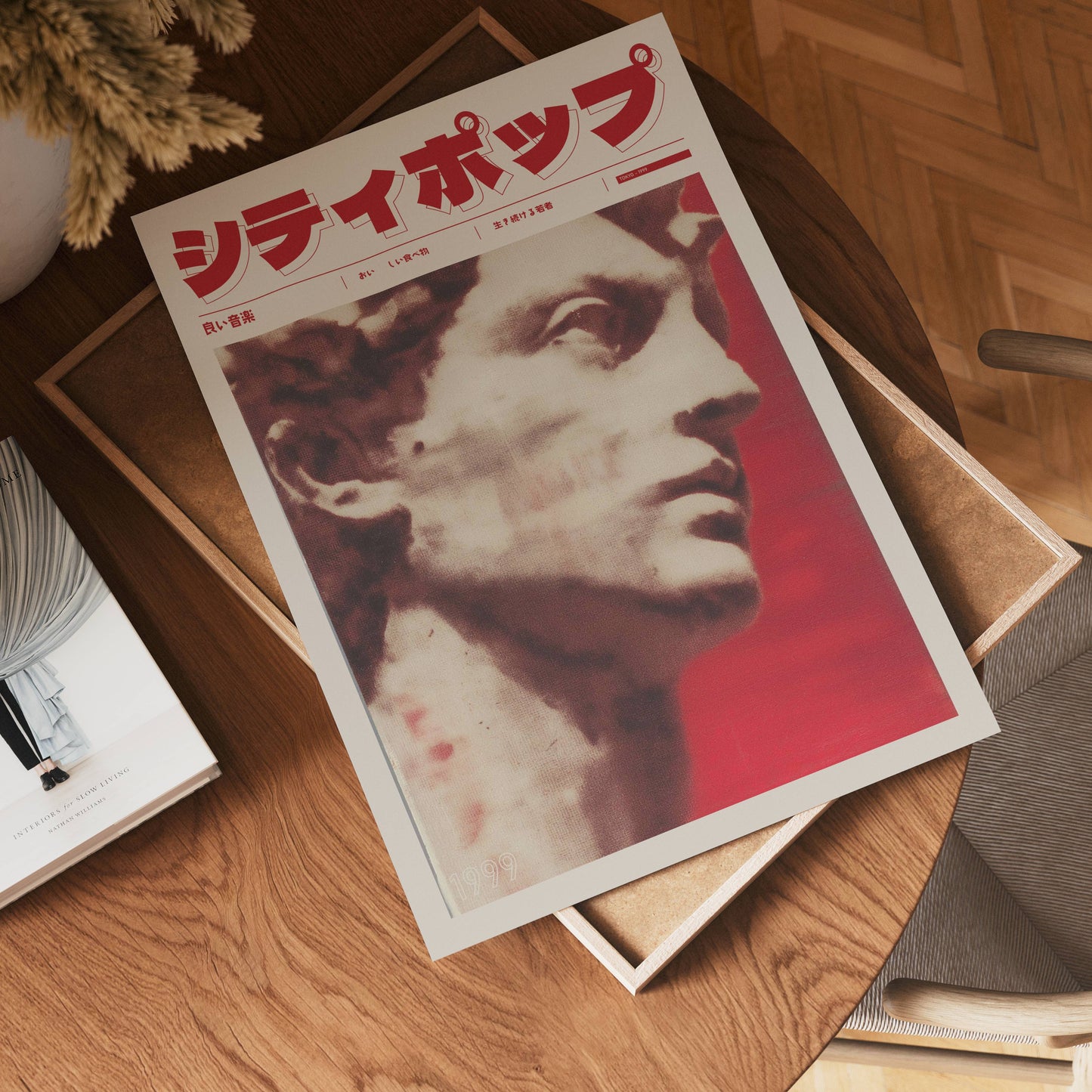 Digital Marble 1999 Poster