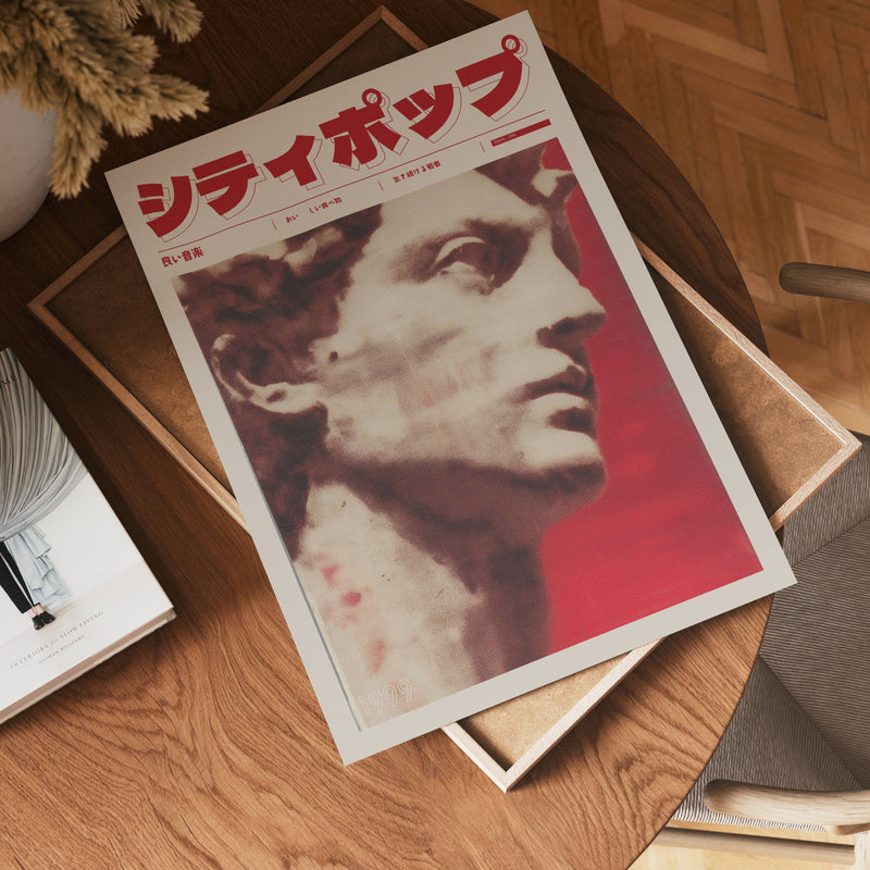 Digital Marble 1999 Poster