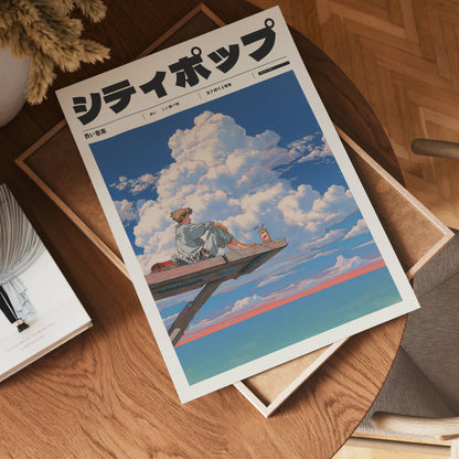 Summer Static Poster