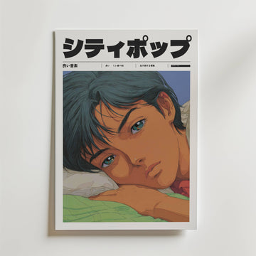 Bozetto Hollow Light Poster visar anime-inspirerad konst av en blåhårig figur som ligger på en kudde, med en minimalistisk och drömsk design. Den japanska katakana-titeln högst upp framkallar stämningen av tystnaden.