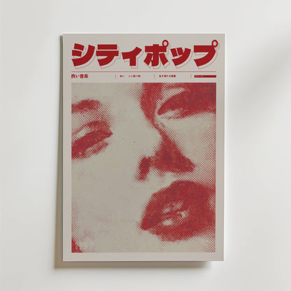 Fading Desire Poster från Bozetto har en rödtonad, halvtonad bild av ett kvinnoansikte, drömsk estetik, en fet japansk titel och mindre text som skapar en slående konstpostereffekt på en krispigt vit bakgrund.