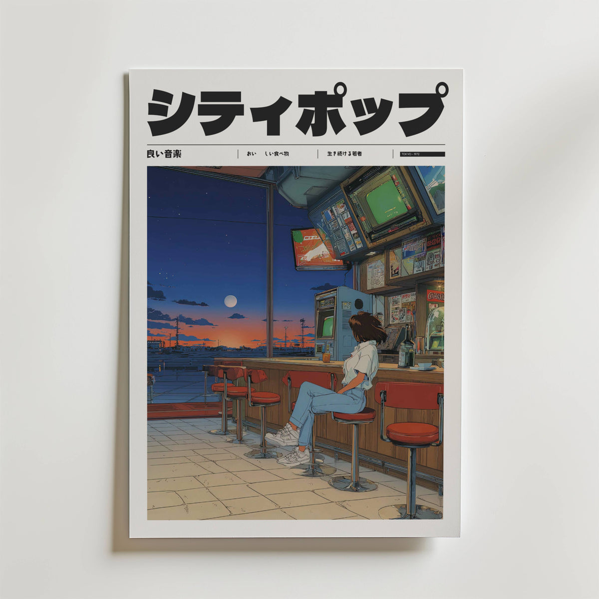 Mockup av Harbor Café Reflections affisch på vägg – köp enkelt hos Bozetto i hög kvalitet