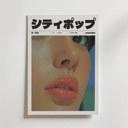 Soft Desire Poster av Bozetto visar en närbild av ett kvinnoansikte med glansiga läppar, en fet japansk katakana-titel och en mindre japansk text nedanför, allt för att fånga essensen av skönhet.