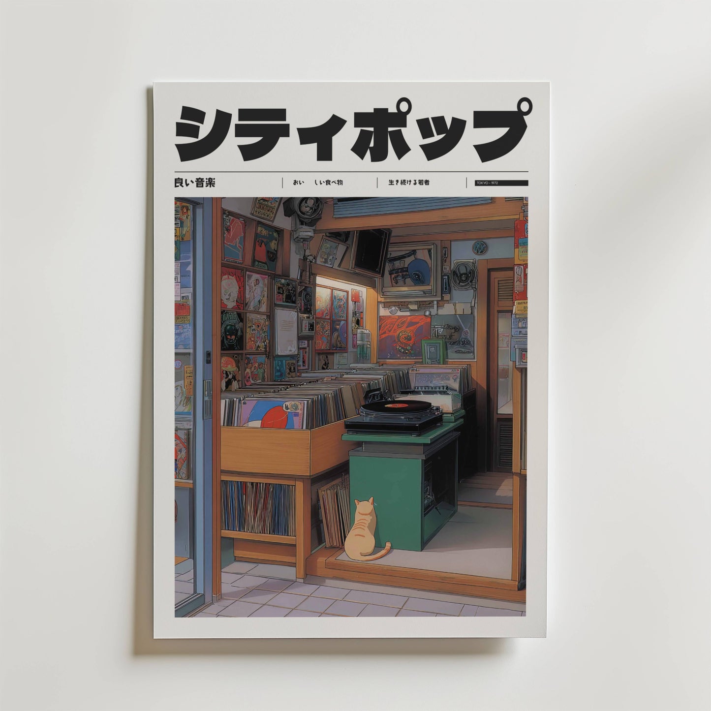 Bozetto "Cat in the Record Room Poster" visar en mysig skivaffär med vinyl, musikaffischer, en skivspelare och en nyfiken katt vid entrén. Den japanska titeln lyder シティポップ (City Pop).