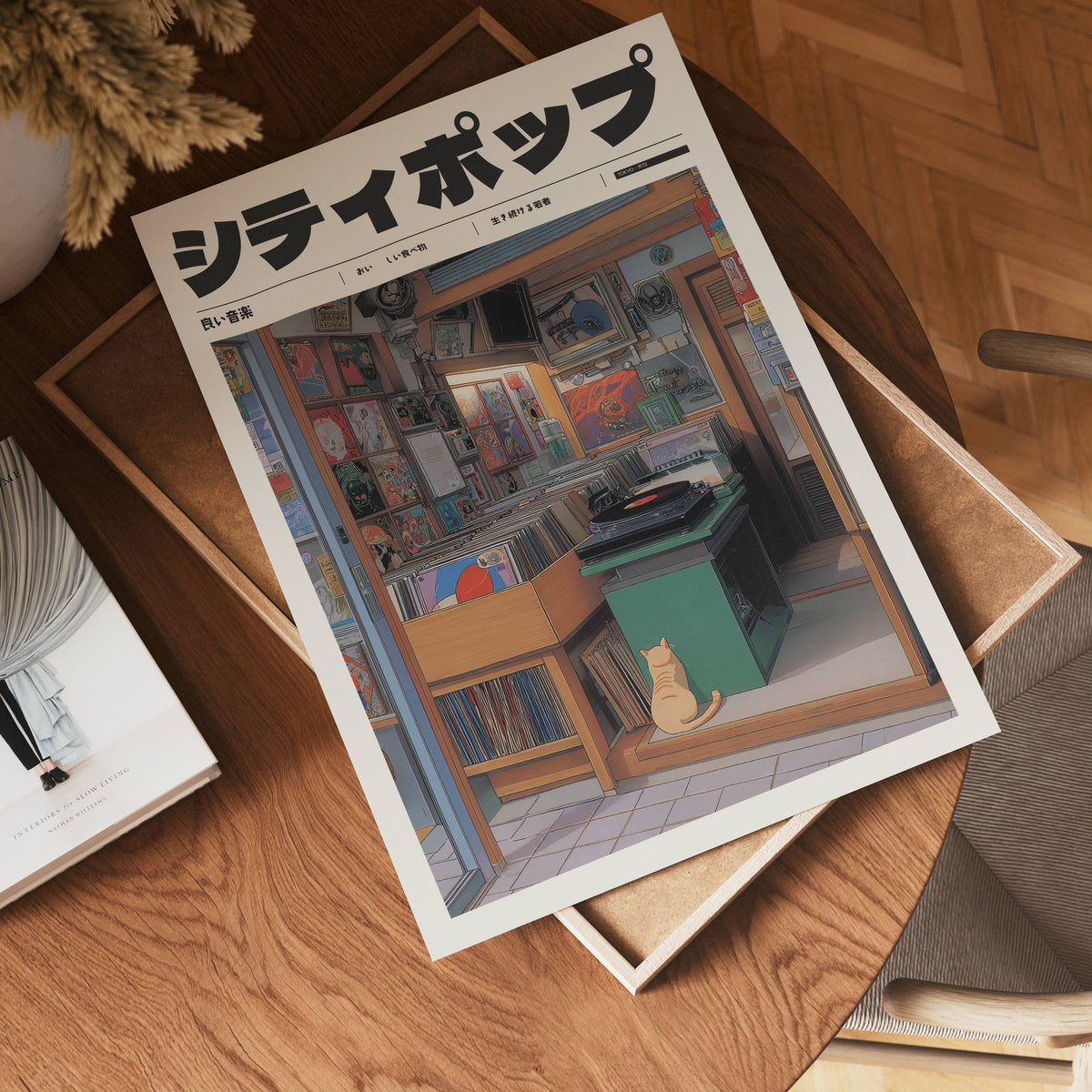 Cat in the Record Room poster visualiserad på vägg – från Bozetto i hög kvalitet