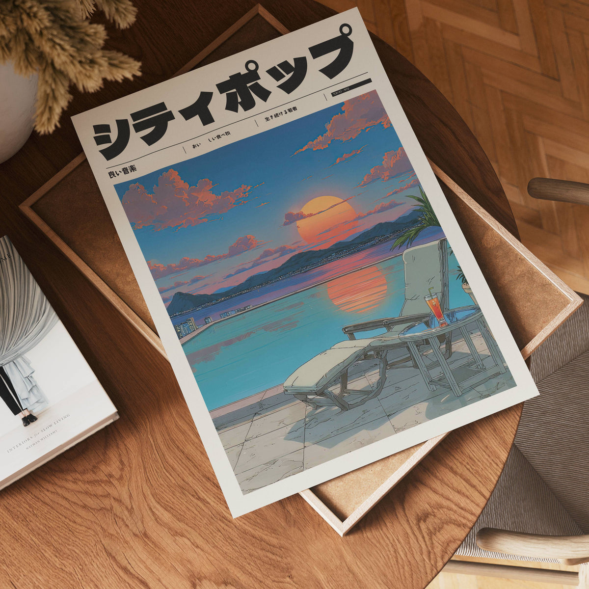 Väggmockup av Last Light of Summer affisch på ljus vägg – Bozetto konsttryck – nr 2