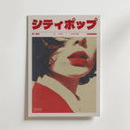 Mockup av Tokyo Afterimage affisch på vägg – köp enkelt hos Bozetto i hög kvalitet