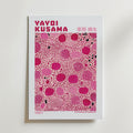 Mockup av Yayoi Kusama Pink Mosaic affisch på vägg – köp enkelt hos Bozetto i hög kvalitet
