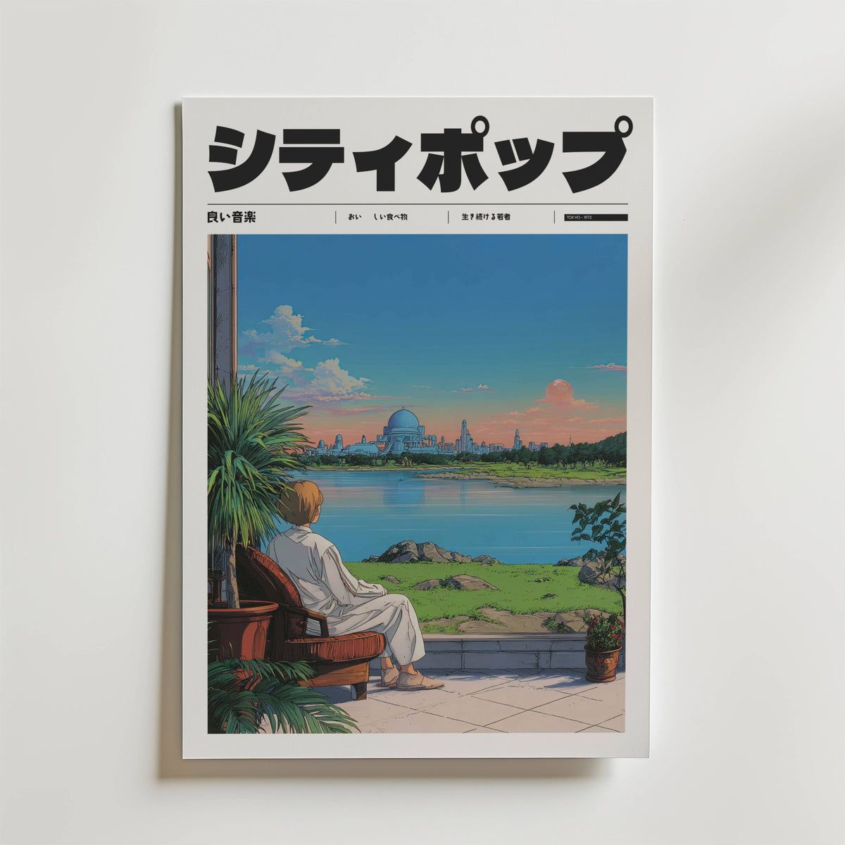 Mockup av Moments in Kyoto affisch på vägg – köp enkelt hos Bozetto i hög kvalitet