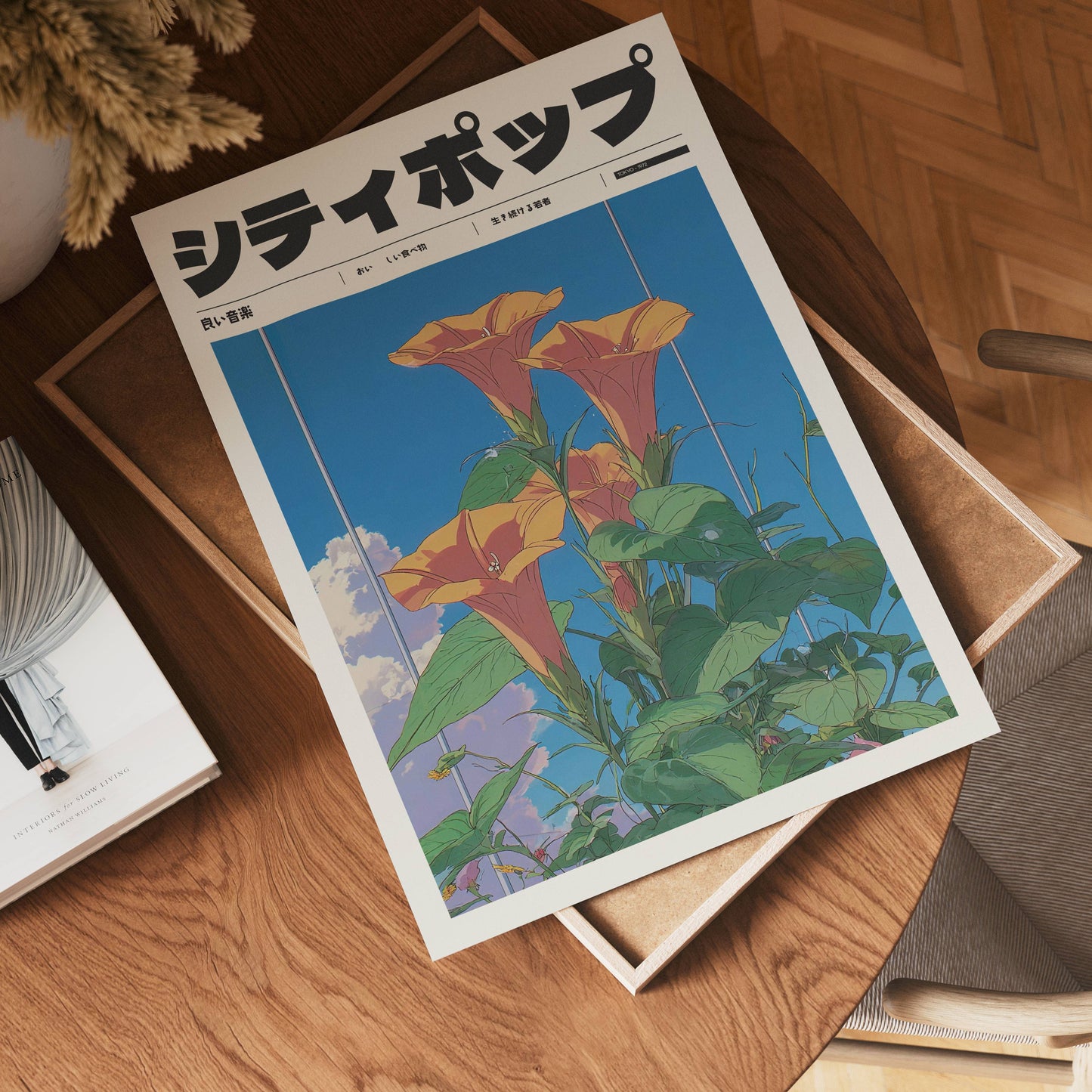 Sunrise Garden Poster