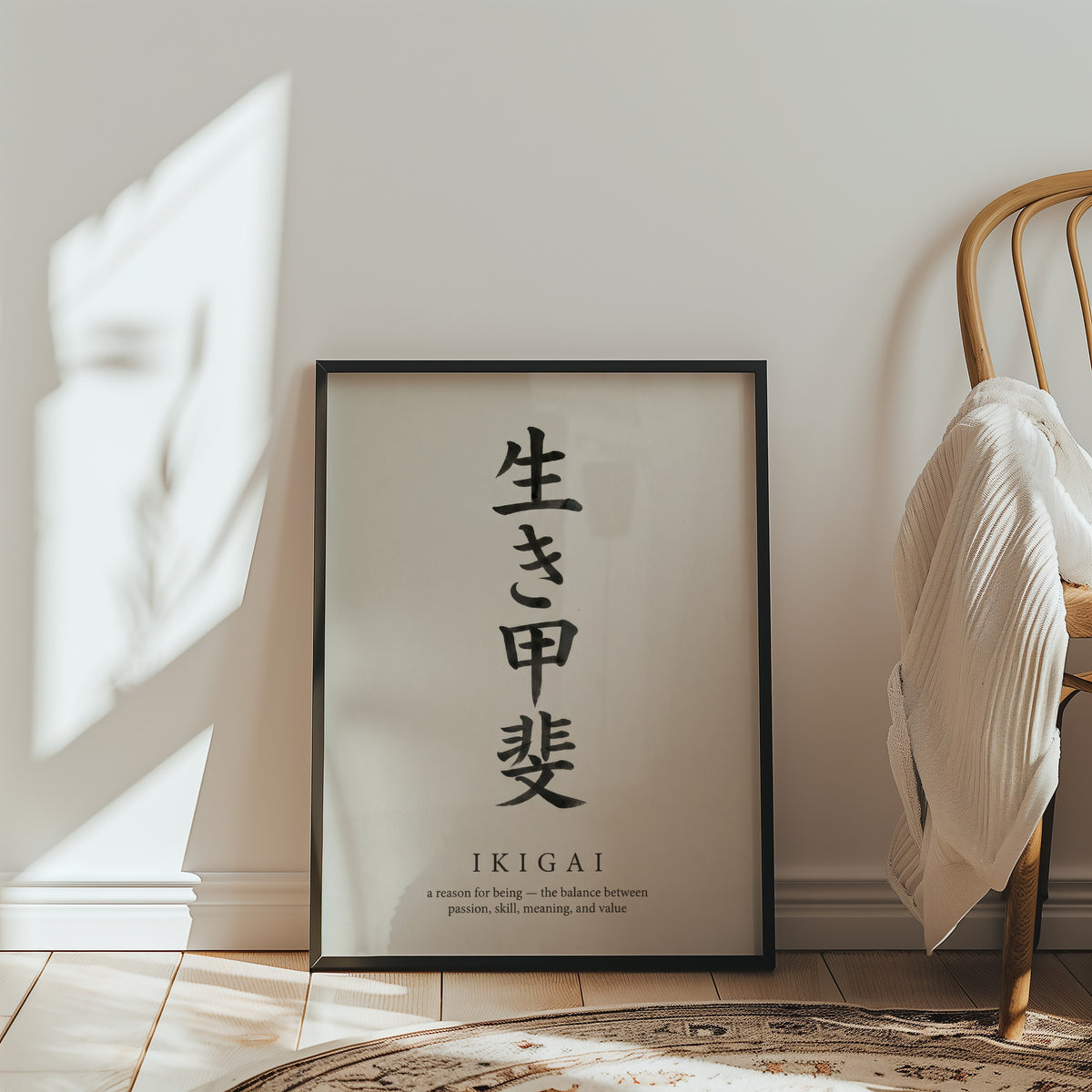 Mockup av Ikigai Minimal affisch på vägg – köp enkelt hos Bozetto i hög kvalitet