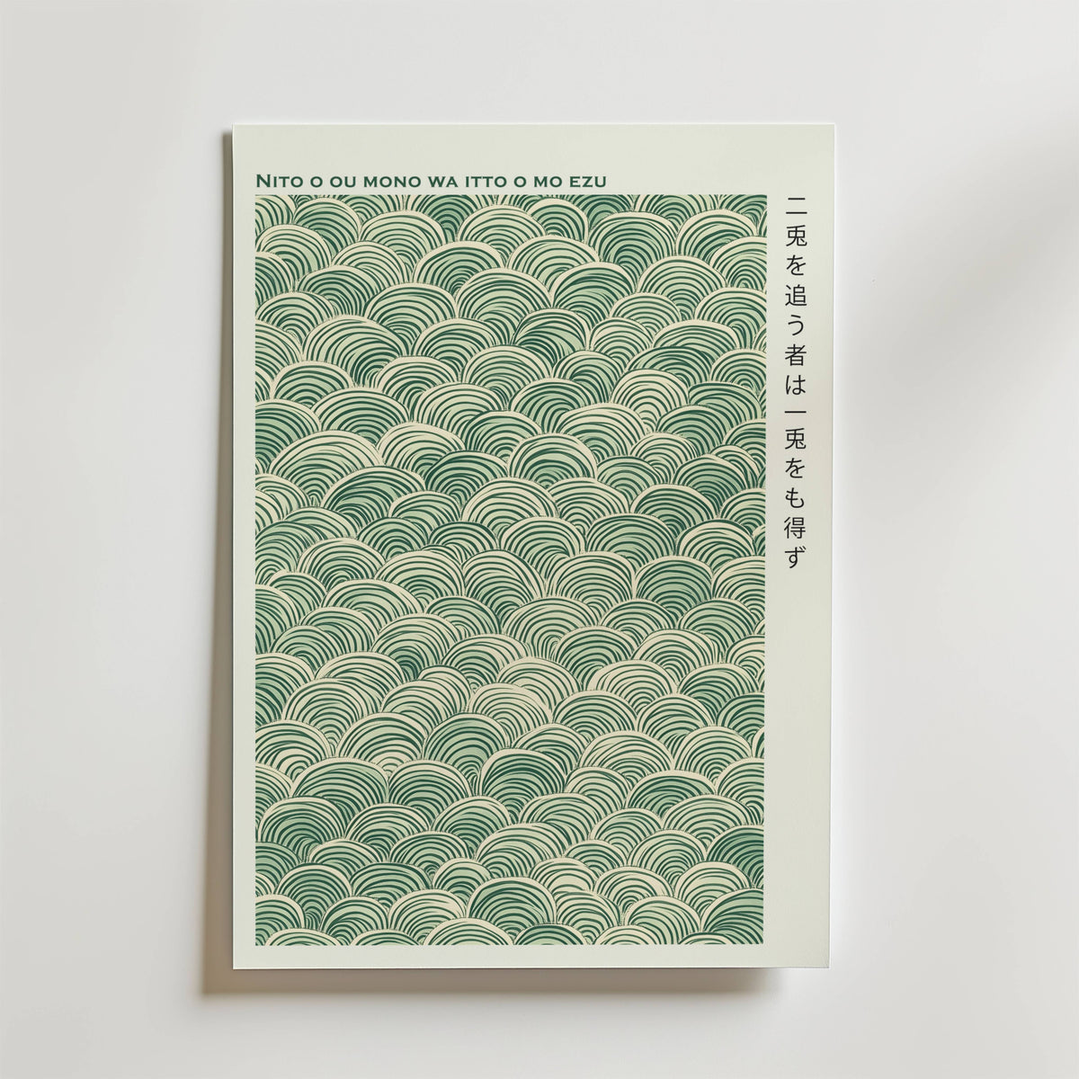 Green Waves Japandi – stilfullt konsttryck från Bozetto, tryckt på matt finpapper