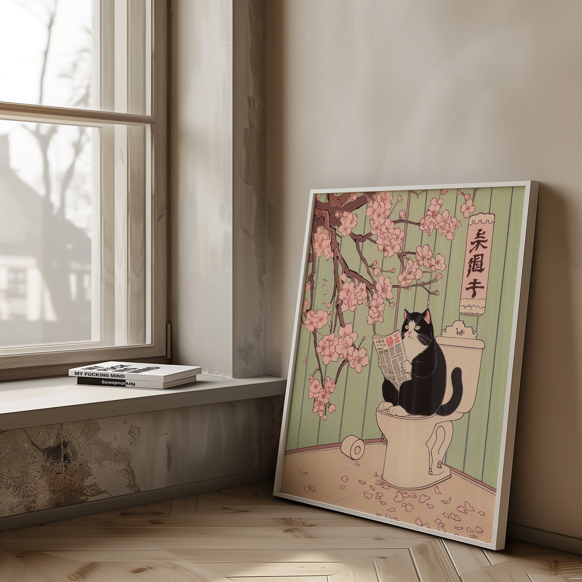 Mockup för Blossom Break – se hur affischen ser ut inramad på din vägg, Bozetto i hög tryckkvalitet