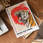 Japanese Tiger poster visad rakt fram – Bozetto affisch i hög tryckkvalitet i hög tryckkvalitet