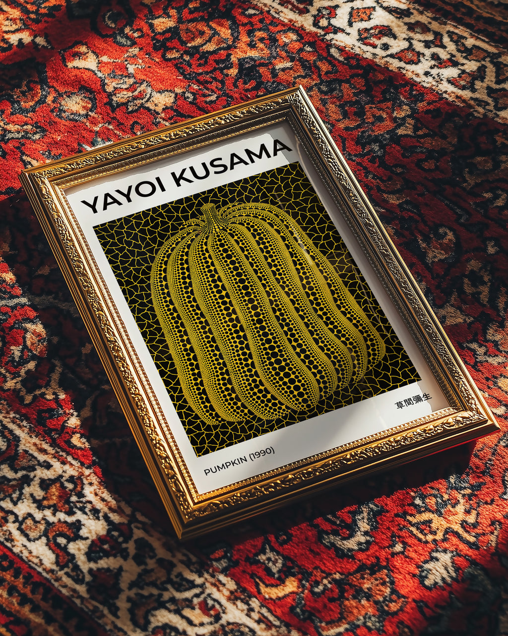 Mockup av Yayoi Kusama Yellow Pumpkin affisch på vägg – köp enkelt hos Bozetto i hög kvalitet