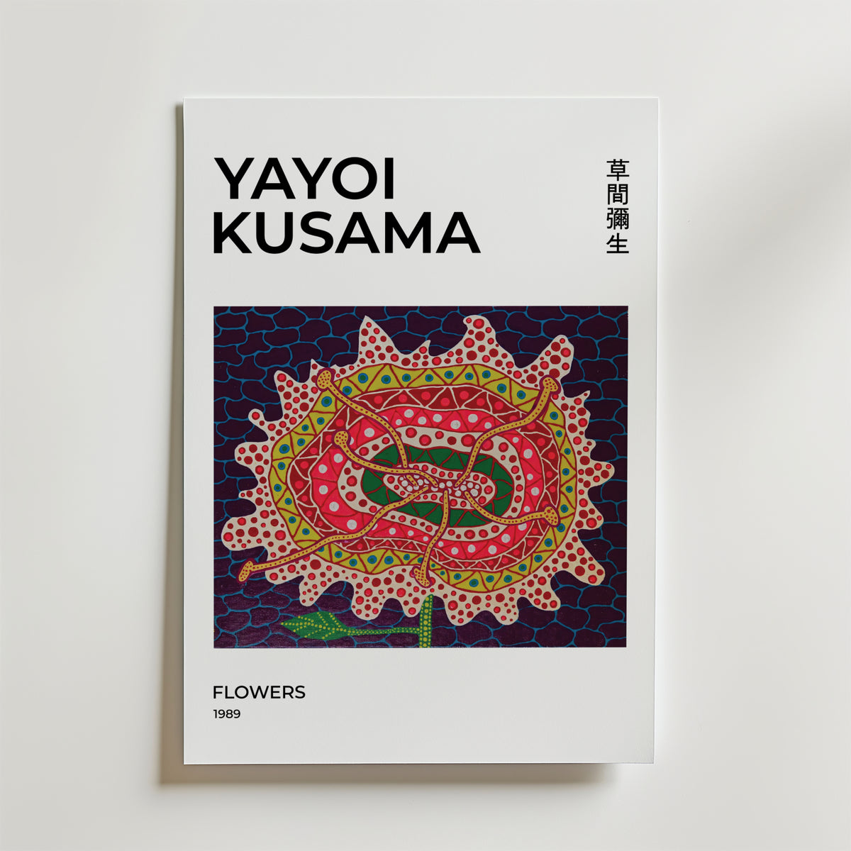 Yayoi Kusama Flowers 1989 – stilfullt konsttryck från Bozetto, tryckt på matt finpapper