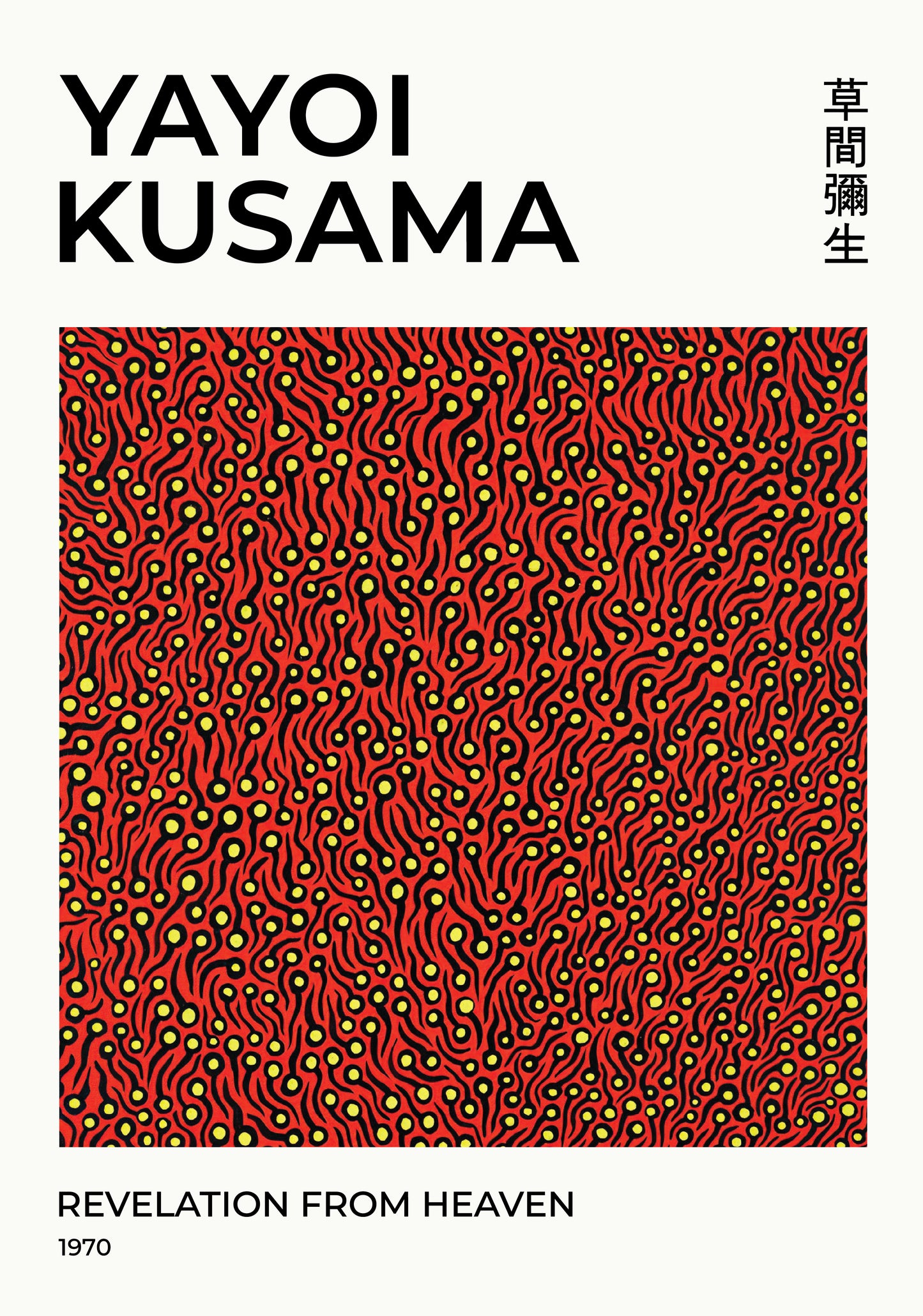 Yayoi Kusama Mind Swirl Poster