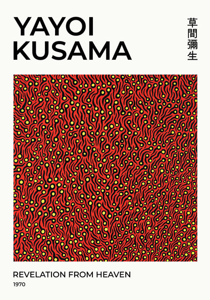 Yayoi Kusama Mind Swirl Poster