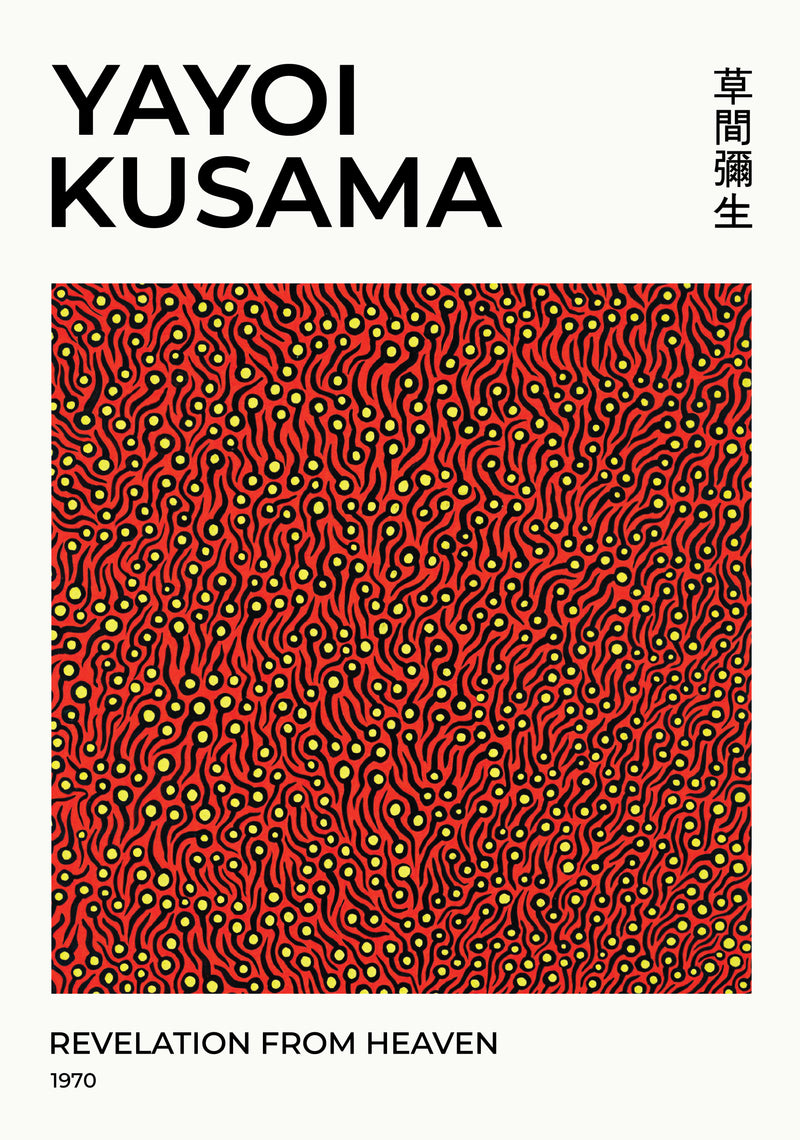Yayoi Kusama Mind Swirl Poster