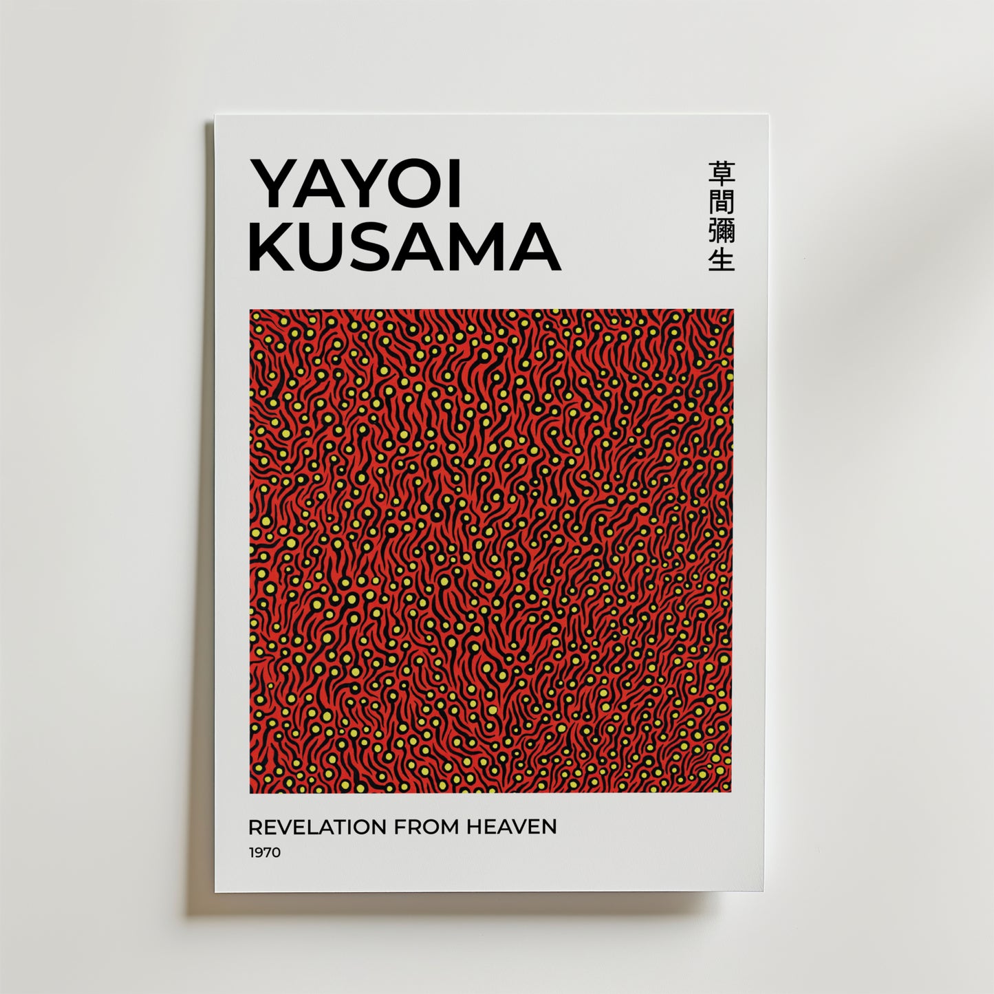 Bozetto Yayoi Kusama Mind Swirl Poster har djärva bokstäver, japansk text, abstrakta röda, gula och svarta punktmönster med vågiga linjer och titeln "Revelation from Heaven 1970", tryckt på FSC-certifierat premium matt papper.