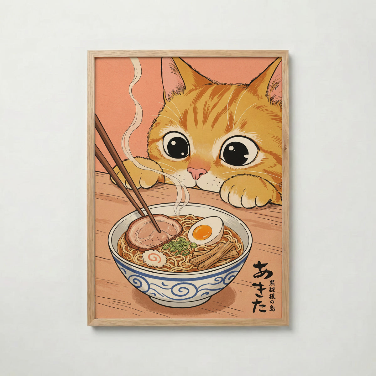 Ramen Cat Poster med ekram