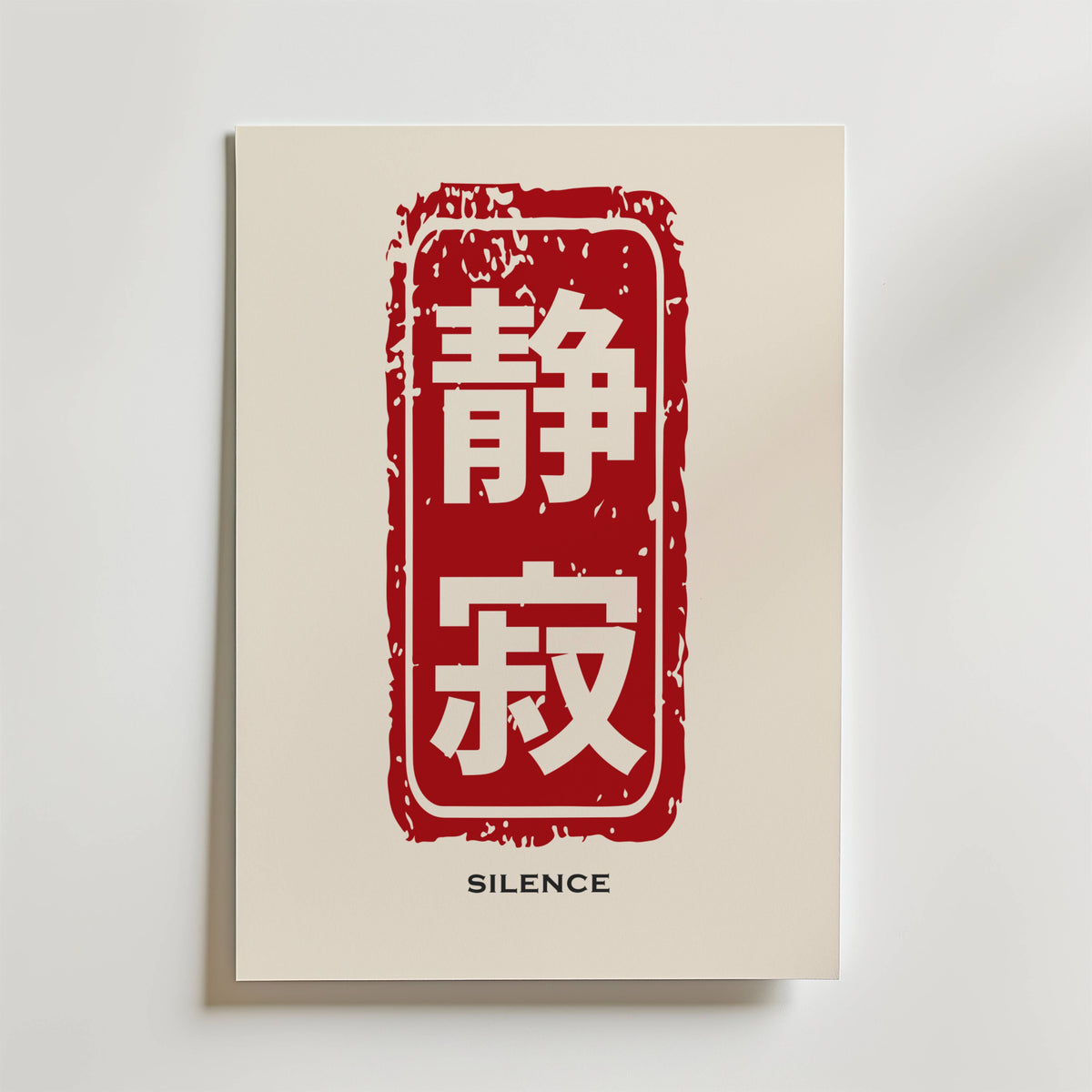 Silence Japanese – stilfullt konsttryck från Bozetto, tryckt på matt finpapper i hög tryckkvalitet