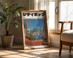 Skyline Solitude poster visualiserad på vägg – se rätt storlek med mockup från Bozetto