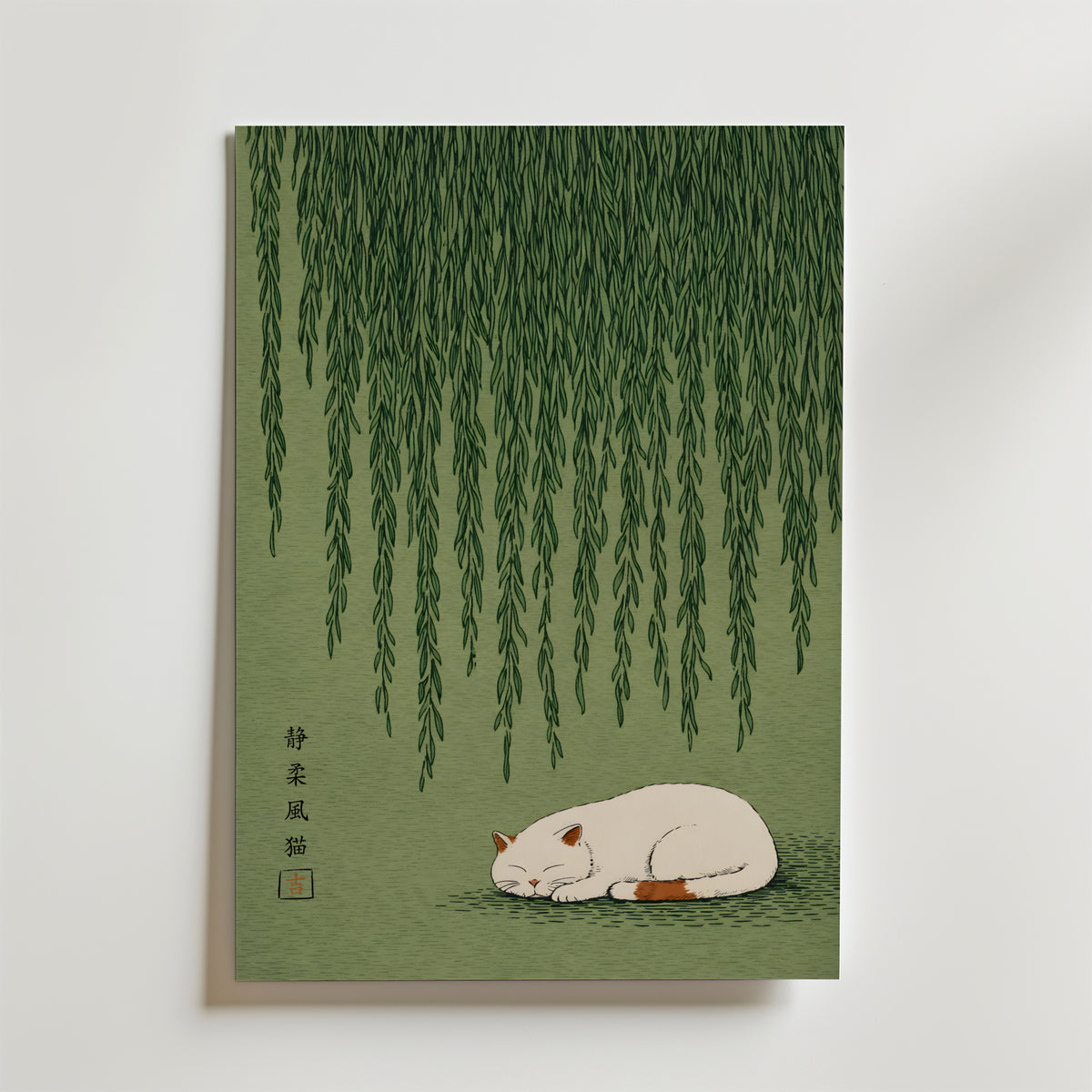 Silent Willow Cat – stilfullt konsttryck från Bozetto, tryckt på matt finpapper i hög tryckkvalitet