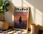 Tokyo Afterglow poster visualiserad på vägg – se rätt storlek med mockup från Bozetto