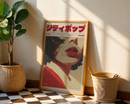 Tokyo Afterimage poster visualiserad på vägg – se rätt storlek med mockup från Bozetto