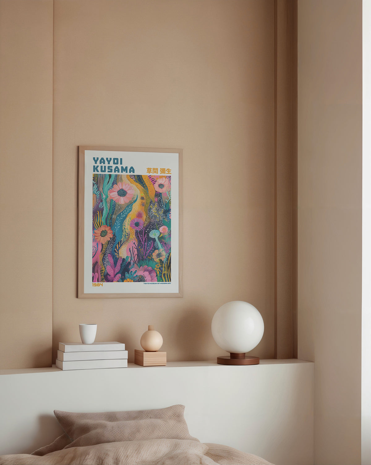 Yayoi Kusama Lush Floral Current affisch på neutral bakgrund – poster från Bozetto