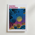 Mockup av Yayoi Kusama Sunset Orbs affisch på vägg – köp enkelt hos Bozetto i hög kvalitet