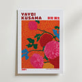 Mockup av Yayoi Kusama Crimson Petal affisch på vägg – köp enkelt hos Bozetto i hög kvalitet