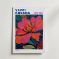 Mockup av Yayoi Kusama Radiant Petal affisch på vägg – köp enkelt hos Bozetto i hög kvalitet