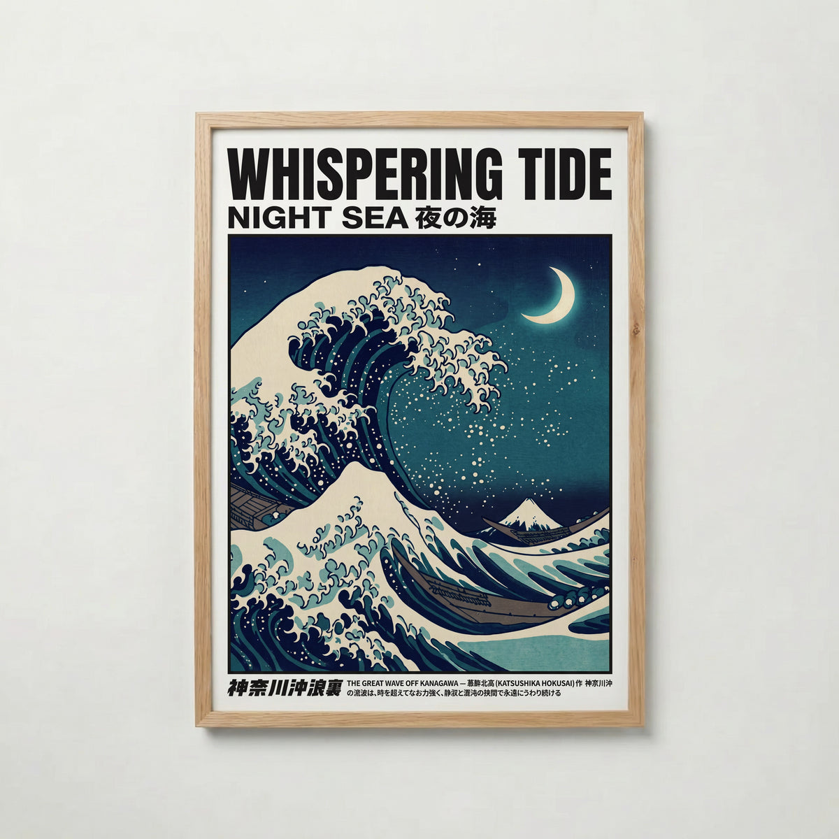 Whispering Tide affisch i ekram med månbelyst vågmotiv från Bozetto